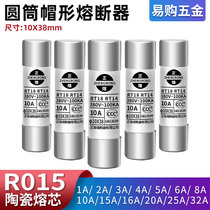 RO15 Ceramic Tube Fuse R015 10x38 Fuse RT14 RT18 5A 6A 8A 10A 16A