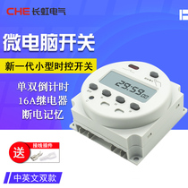 CN102A Microcomputer time control switch countdown controller Timer second control infinite cycle single phase 220v