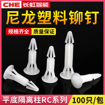 RC flat bottom isolation column Plastic plane head NYLON holder Circuit board support frame PCB board spacer column