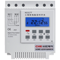 Fish pond aerator controller microcomputer time control switch automatic timing 380V Changhong three-phase electric timer