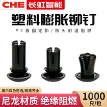Nylon rivets Push-on plastic rivets R - type PC board rivets Plastic snap plastic mother-to-child rivets R3R4R5
