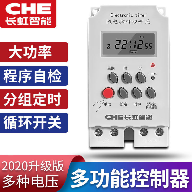 DC timer KG316T time-controlled timing switch intelligent timing 12V24V220V automatic power-off controller