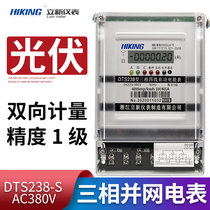 Three-phase four-wire meter Solar photovoltaic power generation grid-connected two-way metering meter 380V energy meter mutual inductance