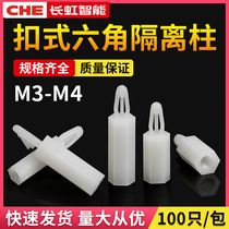 Buckle nylon isolation column M3 Push-in PC board spacer column M4 hexagonal pillar Pad height column Aircraft head threaded column