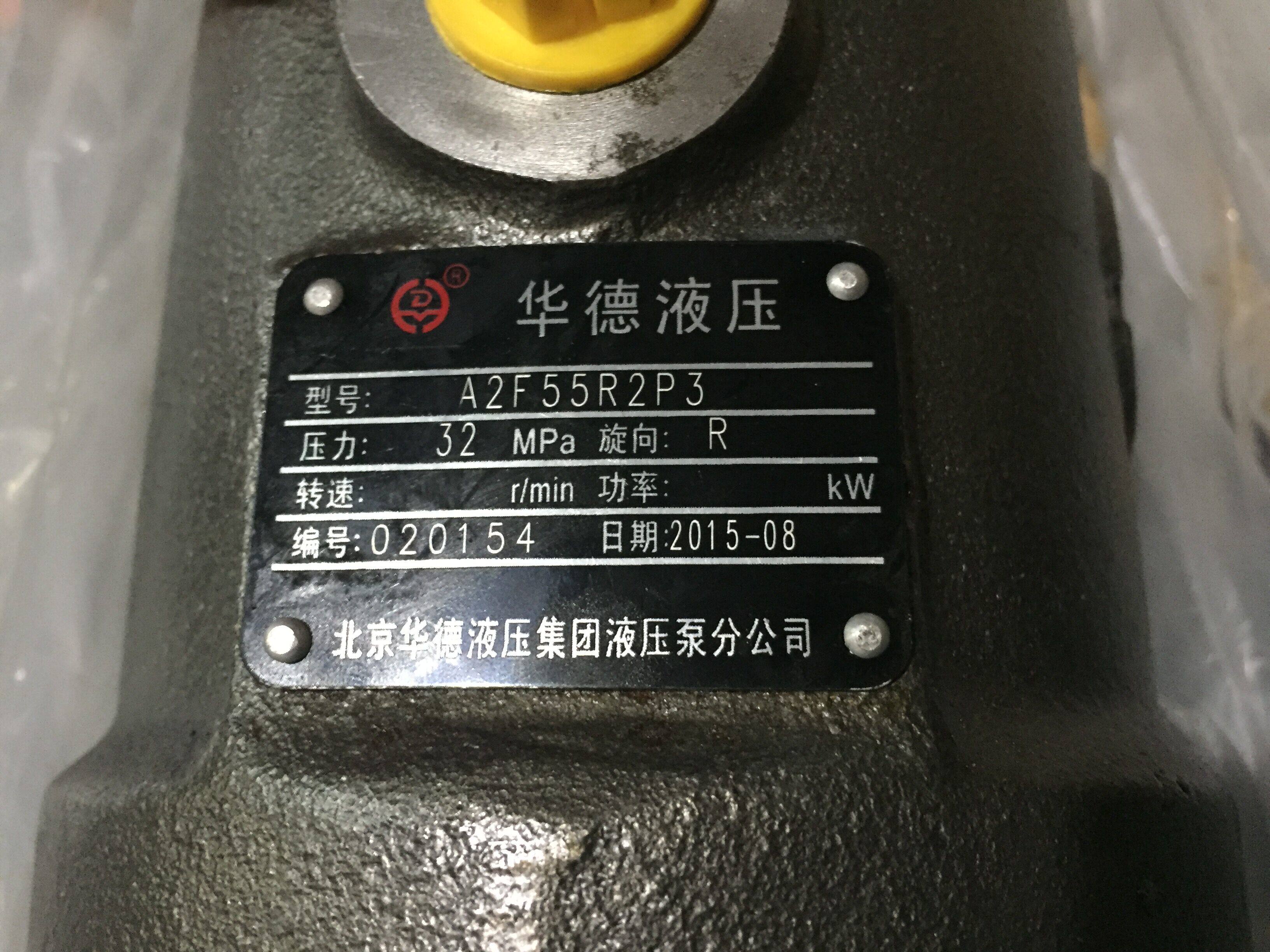 Ward hydraulic pump A7V160LV1LPF00 for the water in the water.
