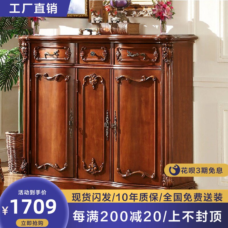 American solid wood three-door shoe cabinet European-style log pair open door Home Entrance Door Carved florable adjustable laminate containing cabinet