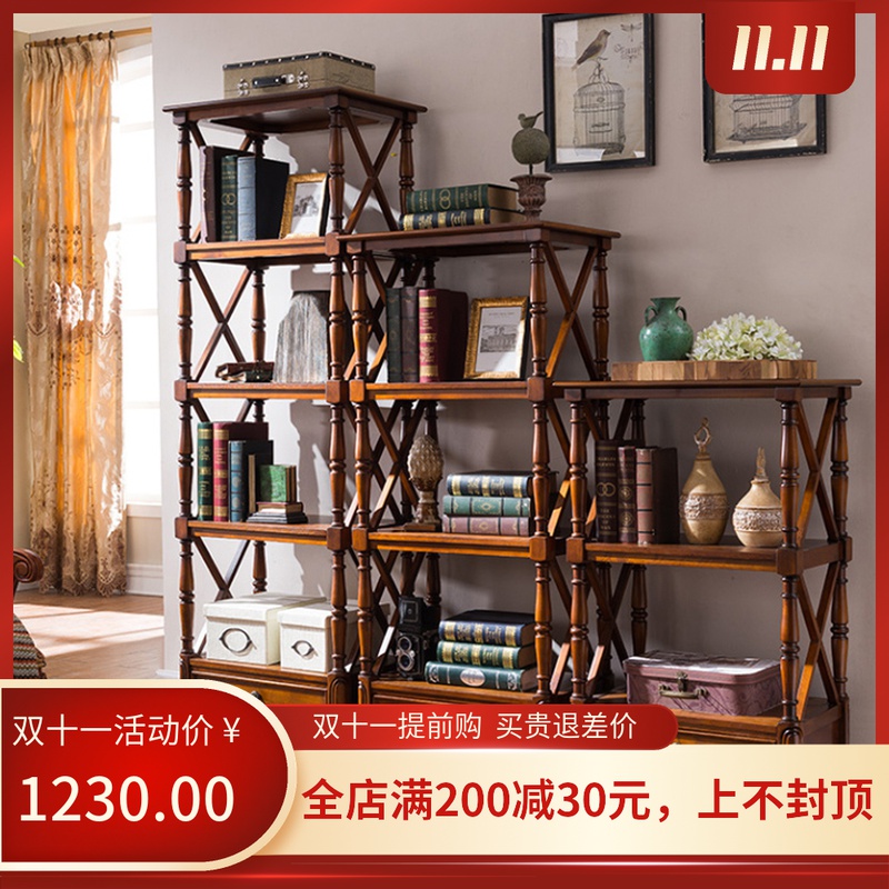 American-style solid wood bookshelf floor-to-ceiling multi-layer display rack 345-layer combination storage shelf European-style classical carved storage