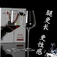 Rượu vang chuyên nghiệp Rượu vang đỏ đỏ rượu vang cao cấp Châu Âu ly rượu vang cao cấp 2 ly ly rượu vang thuỷ tinh