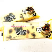 Yadu baked grass cake Baked grass cake Nutritious breakfast Pastry snacks Leisure snacks whole box of 5 pounds of New Year goods