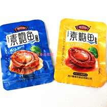 Shu Fang vegetarian abalone tearing tofu dried tofu whole pack 5kg beef juice flavor bulk snacks Snacks New year goods