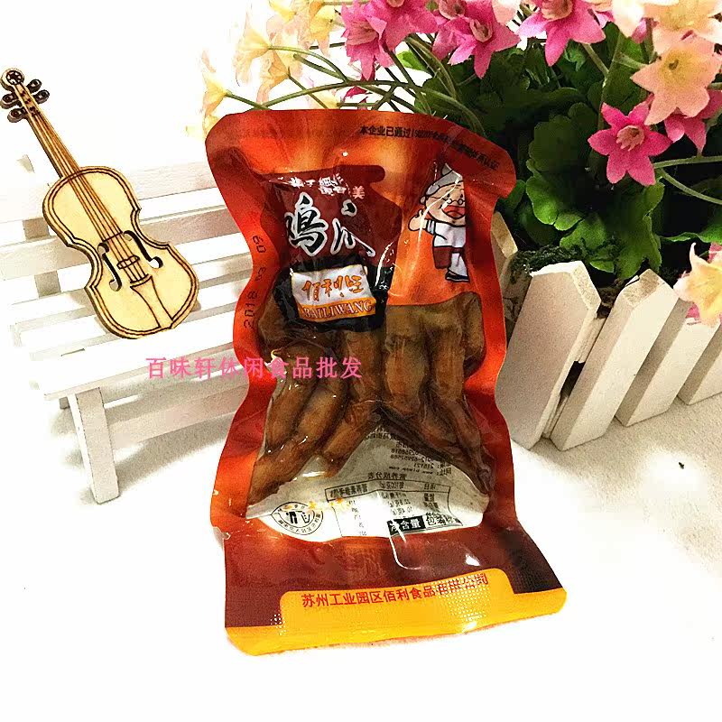 Bai Liwang Spiced chicken claw Braised chicken claw Whole package 5 kg chicken feet snack Independent package Chicken dim sum deli
