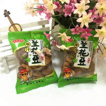 Cai Jia Keshun cow juice Orchid beans whole box of 10 pounds beef flavor beef beans Broad beans snacks Nuts fried goods