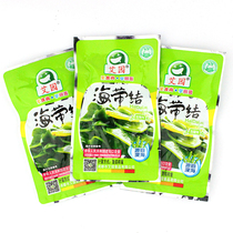 Aiyuan seaweed knot kelp kelp slices seaweed flower snack wakame pepper taste whole pack 5kg snacks snack snacks New year