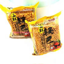 Enjoy taste shop seafood glutinous rice crab egg yolk rice puffed snacks snack bulk box of 10 catty afternoon tea New Year goods