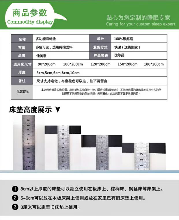 Nệm xốp dày Mật độ cao nệm nệm ký túc xá đơn sinh viên đôi nệm cửa sổ có thể được tùy chỉnh giá nệm kymdan