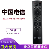 China Telecom ZTE ZTE ZXV10 BV310 BV300 BV300 IPTV intelligent voice set-top box remote control