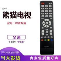 Application of the panda TV remote YKF-Z16A01 YKF-Z16A01 LE32D33 LE32D33 P51F31D P51F31D