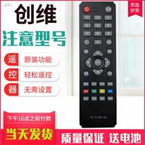 Original Skyworth LCD TV Remote Control TS-Y108-95 32E200E 32E100E 32E100E