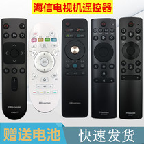 Hisense TV remote CN3A68 3A57 3A17 3A69 CRF3A68 3A71 3B12
