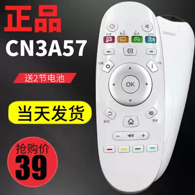 Applicable original Hisense TV LED50K5500US LED50EC520UA remote control CN3A57