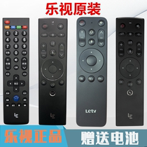 Original Letv depending on the TV remote control original 39 jian chao 4 X40S X43 X50 X55 depending on the general