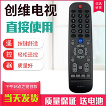 Applicable to original Skyworth TV remote control YK-6019J pass YK-6019H 50G3 55G3 58G3