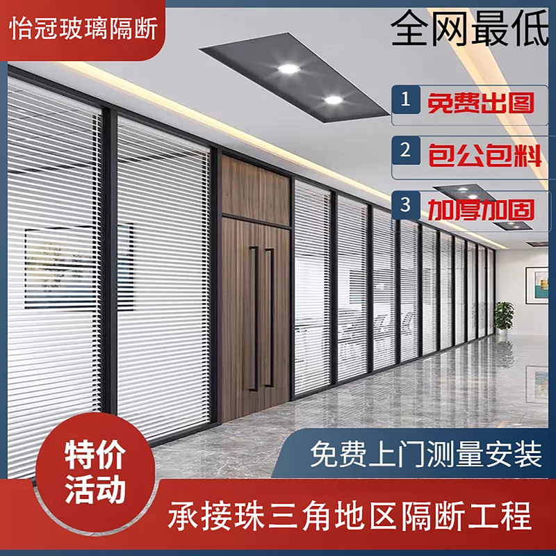 Guangzhou Office Glass Partition Double-Layer Louvered Glass Partition Aluminum Alloy Hollow Soundproof Frosted Tempered Glass Guangzhou Office Glass Partition Double-Layer Louvered Glass Partition Aluminum Alloy Hollow Soundproof Frosted Tempered Glass