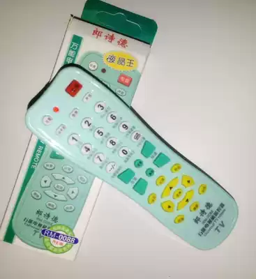 TV universal remote control Set-free TV universal remote control 0088 Landsea universal remote control