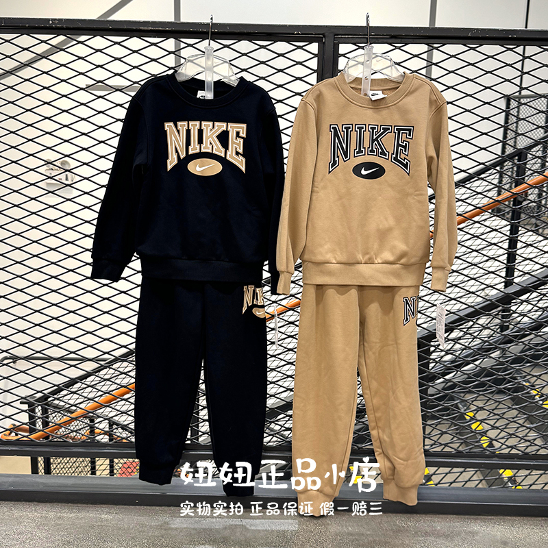 Authentic Nike Spring and Autumn Children's Clothing Boys and Girls Sports Suit T-Shirt Casual Pants Long Sleeve Long Pants Authentic Nike Spring and Autumn Children's Clothing Boys and Girls Sports Suit T-Shirt Casual Pants Long Sleeve Long Pants