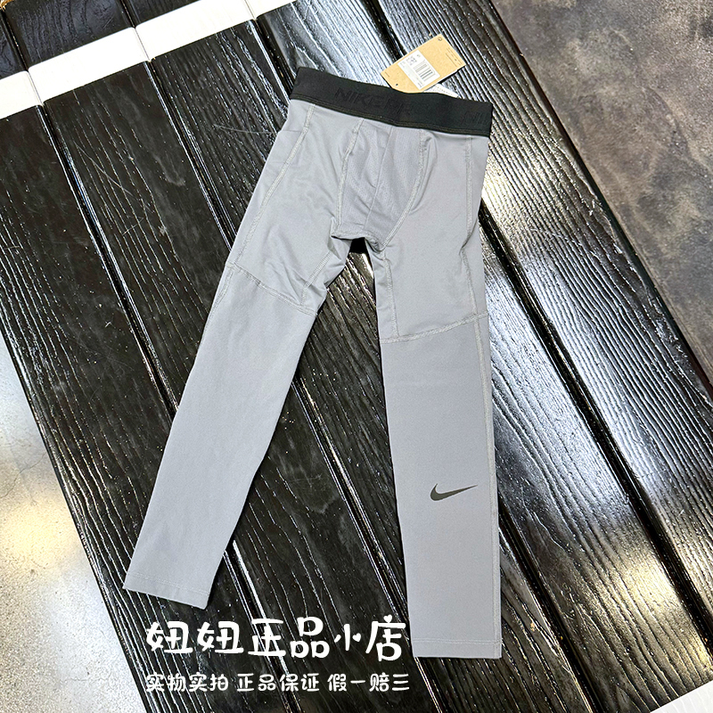 Nike Kidsren's Quick-Drying Fitness Sports Shorts Boys' Elastic Breathable Basketball Leggings Kidsren's Clothing Fj6820 Nike Kidsren's Quick-Drying Fitness Sports Shorts Boys' Elastic Breathable Basketball Leggings Kidsren's Clothing Fj6820