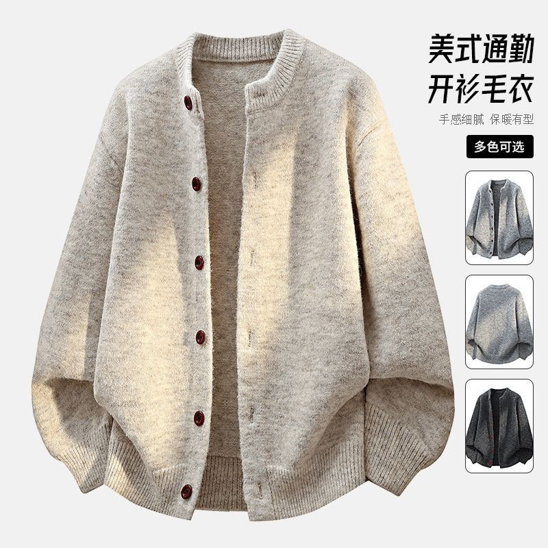 High-End Knitted Cardigan Sweater for Men, Old Money Style, Loose Coat, 2026 Autumn and Winter New Style, Round Neck, Lazy Style Sweater