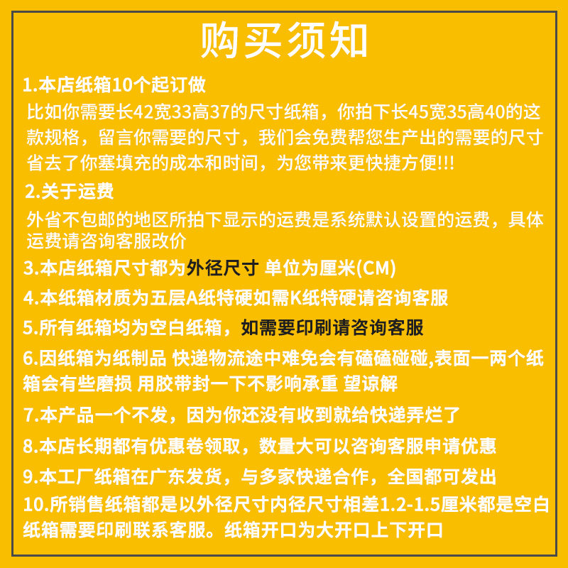 电商发货如何选择扁平小开口D型侧开口纸箱？2025年最新趋势详解
