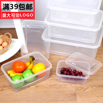 Thickened transparent food crisper multifunctional sundries storage box large capacity storage box can be printed LOGO