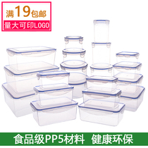 Sealed crisper office worker microwave oven heated lunch box plastic food frozen large printable LOGO