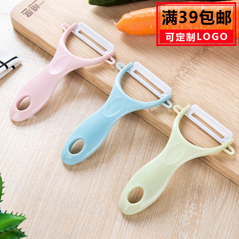 Ceramic Peeler Kitchen Small Tools Paring Knife Multifunction Melon Fruit Peeling Knife Customizable LOGO