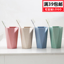 Simple Diamond mouthwash cup wheat straw wash cup couple tooth cylinder children students can be customized printing LOGO