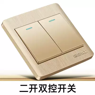 International Electric Champagne Gold 86 Type Switch Socket Panel Household Two Open Double Double Switch Double Cut Two Open Double Cut Two Open Double Cut