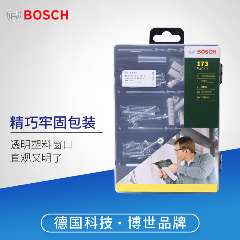 BOSCH Bosch 173 mounting fixed suit with stonework drill bit batch head expansion screw puffy tube