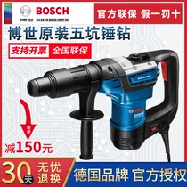 Original Dress Bosch BOSCH Power Tools GBH 5-40 D Five Pit Hammer Drill Electric Pick Multipurpose Hammer Drill Endless throttle