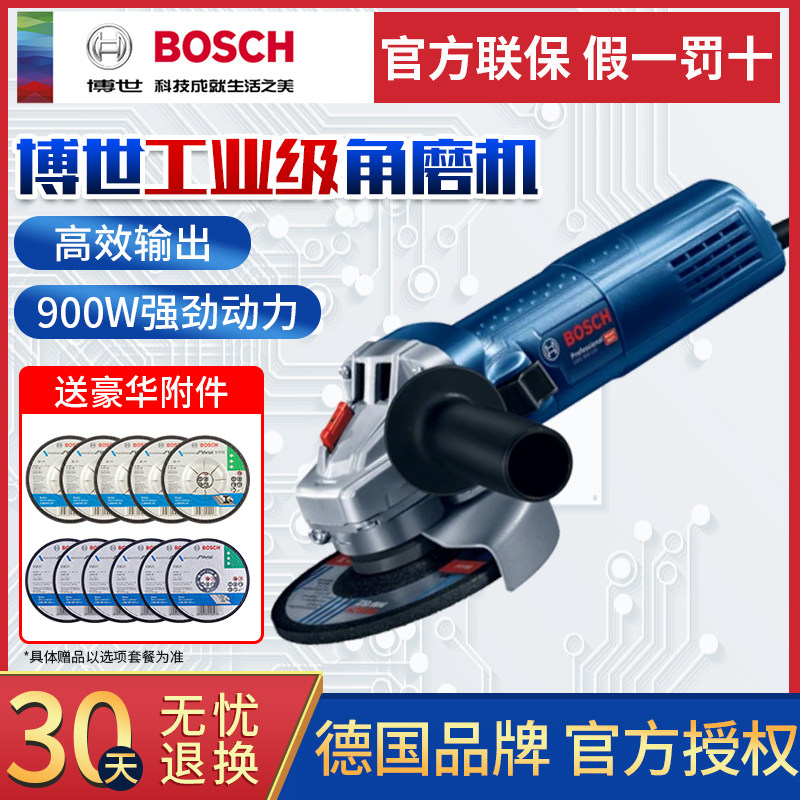 Bosch Original Mounted High Power Angle Mill Angle Toward Grinding Machine GWS 900-100 125 Heavy-duty Type Polishing Machine