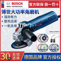 Bosch Polished Angle Mill GWS750-100 125 Polished Cutting Hand Mill Doctoral Multifunction Grinding Wheel Home