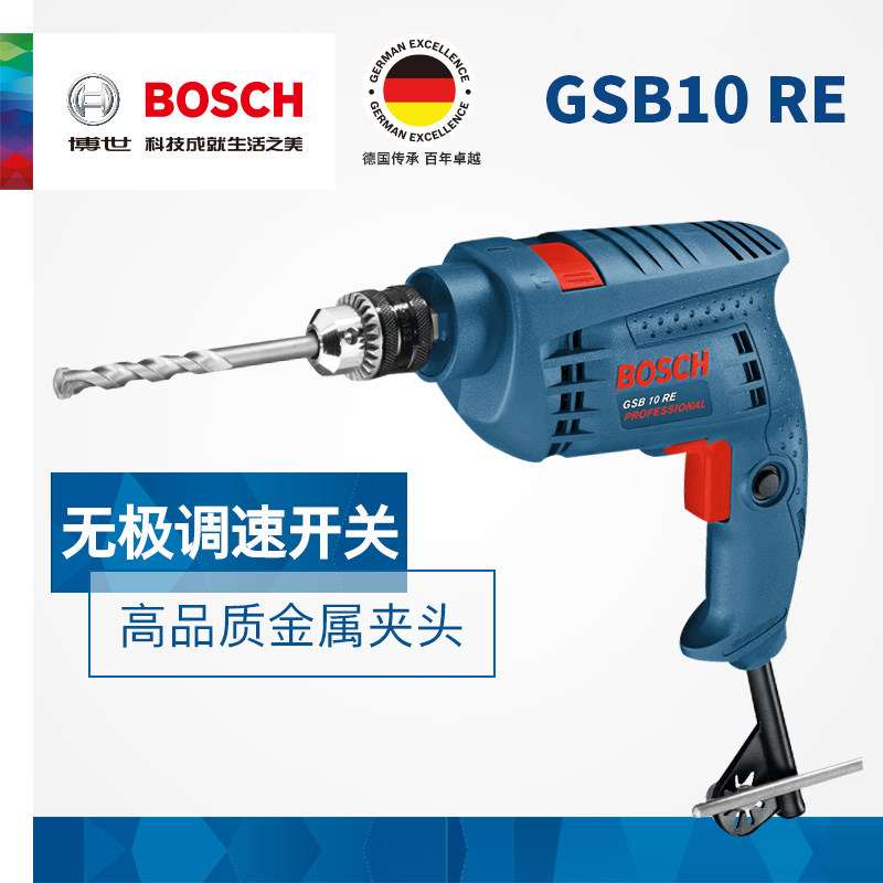 Bosch Shock Drill Electric Drill Positive Reversal Throttle Home Power Tools GSB 10 RE Set