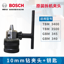 Bosch Bosch GBM340 GBM345 original fitting 3500 drill chuck Doctor 10mm metal drill chuck key