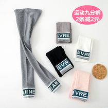 Childrens cotton leggings girls combed cotton sports jumpsuit spring and autumn big children thin pants ankle-length pants