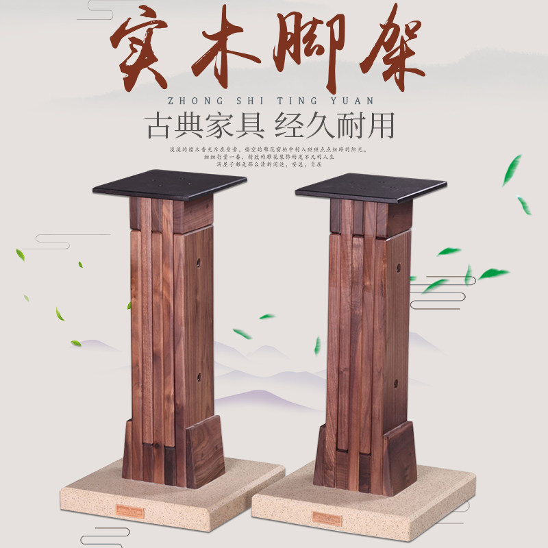 Yin Yue Huidian SB-02 adjustable height solid wood speaker tripod speaker bracket bookshelf box tripod