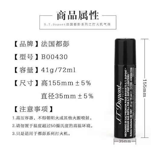 Оригинальный подлинный S.T.Dupont French Du Peng Fighting Linder Slim7 Специальный газовый батончик импорт нефти