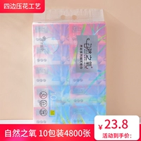 Натуральный кислородный насос 10 Упаковка 480 Zhang Rancai бумажное полотенце Большое упаковка дома большая бумага для салфетки 4 слоя.