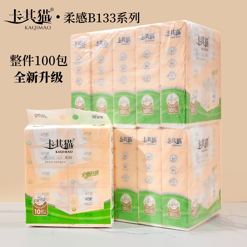 Khaki Cat Tissue Paper Large Pack, Pull-Out Type, Household Economical Pack, Water-Resistant Napkins, Whole Box of 100 Packs B133