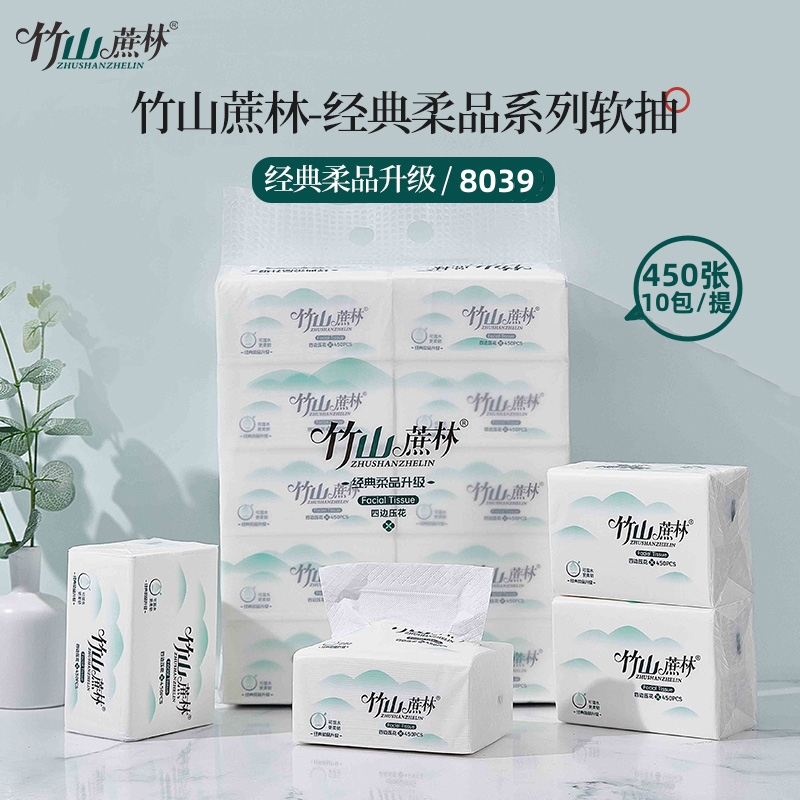 Bamboo Mountain Sugar Cane Forest Tissue Paper, 450 Sheets, 10 Packs, Tissue Paper, Napkins, Water-Resistant, Baby Household Facial Tissue