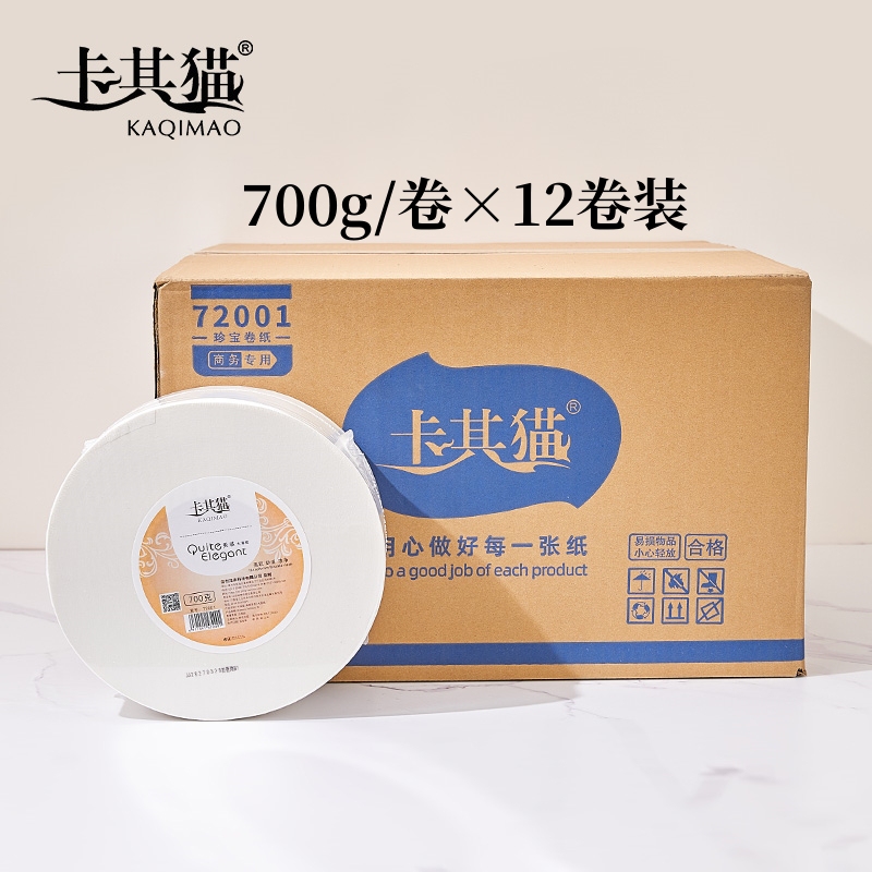 Khaki Cat Large Roll Paper Large Plate Paper 700g Full Box 12 Rolls Commercial Affordable Toilet Paper Towel Bathroom Toilet Paper Khaki Cat Large Roll Paper Large Plate Paper 700g Full Box 12 Rolls Commercial Affordable Toilet Paper Towel Bathroom Toilet Paper